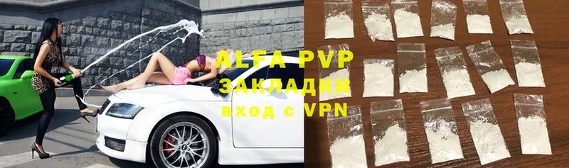 Alfa_PVP VHQ  блэк спрут ссылки  Луза 