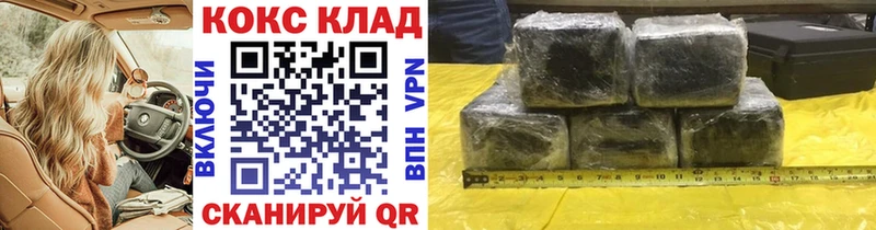 COCAIN 98%  купить  сайты  Луза 