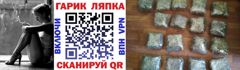 сайты даркнета официальный сайт  Луза  ГАШИШ hashish 