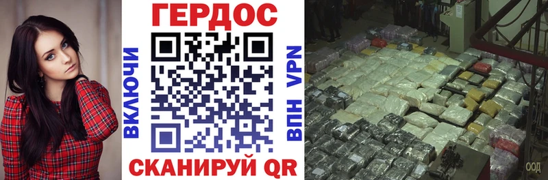 закладка  Луза  Героин VHQ 