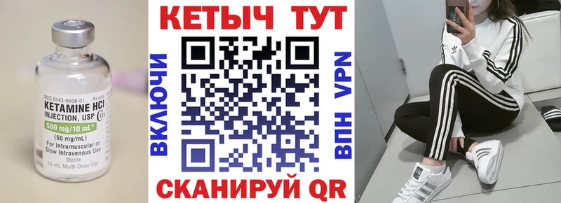 где продают   Луза  КЕТАМИН ketamine 