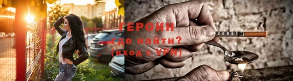 кокаин перу Нефтегорск