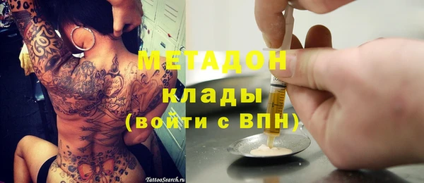 кокаин перу Нефтегорск