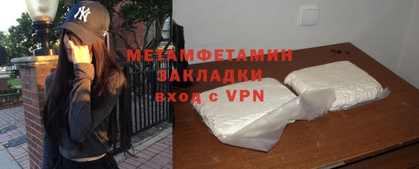 меф VHQ Анива