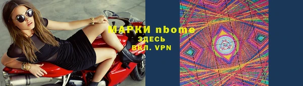 метамфетамин Заводоуковск