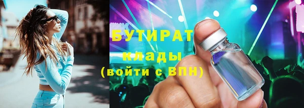 меф VHQ Надым