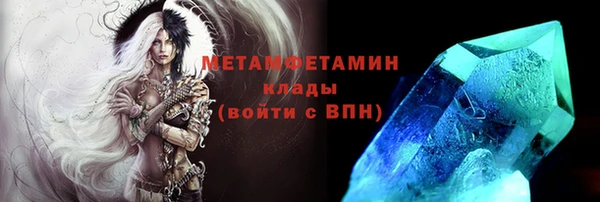 первитин Нефтекумск