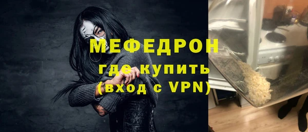 эйфоретик Нея