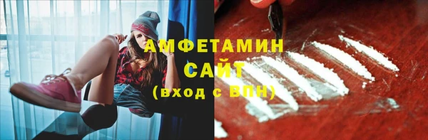 метамфетамин Апатиты