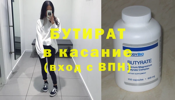 первитин Нефтекумск