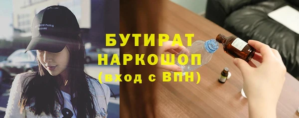 первитин Нефтекумск