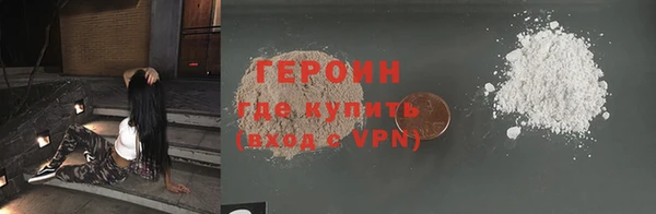 эйфоретик Нея
