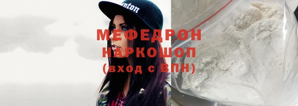 метамфетамин Апатиты