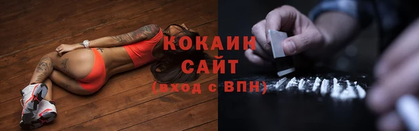 первитин Нефтекумск