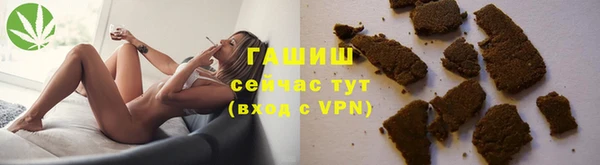 первитин Нефтекумск