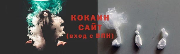 кокаин перу Нефтегорск