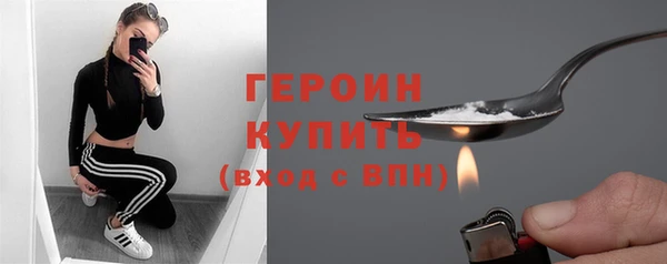 первитин Нефтекумск