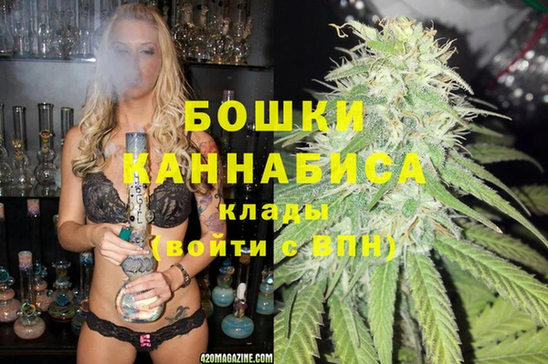 кристаллы Анжеро-Судженск