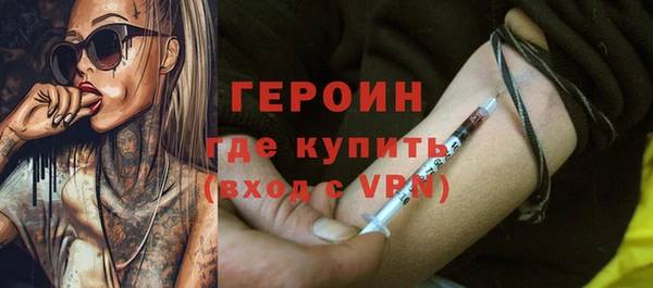 кокаин перу Нефтегорск