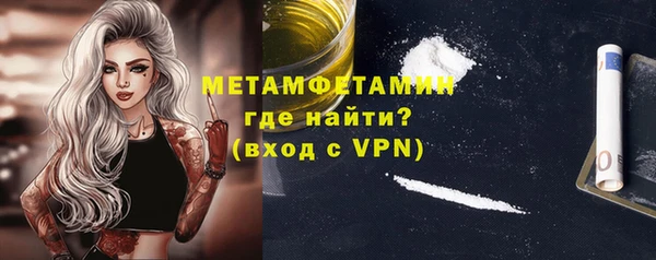 первитин Нефтекумск