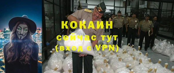 первитин Нефтекумск