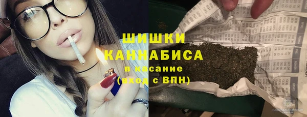 первитин Нефтекумск