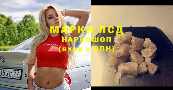 первитин Нефтекумск