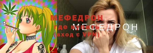 эйфоретик Нея