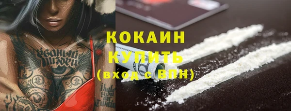 кокаин перу Нефтегорск
