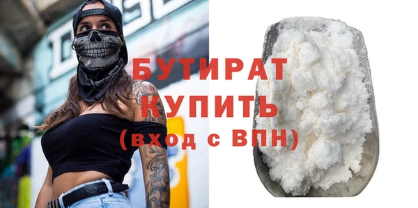 первитин Нефтекумск