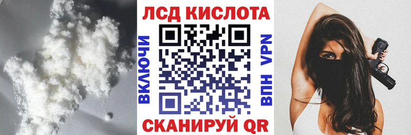 что такое наркотик  Луза  LSD-25 экстази кислота 