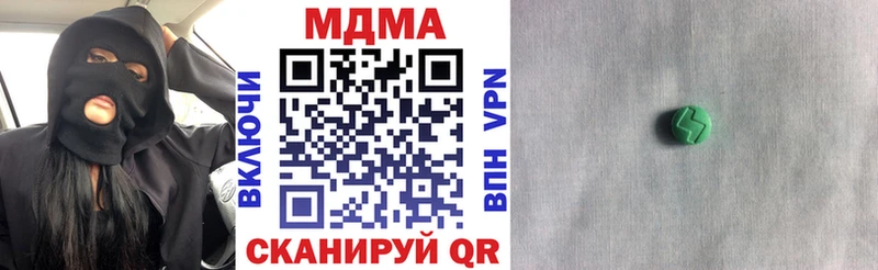 МДМА VHQ  Луза 