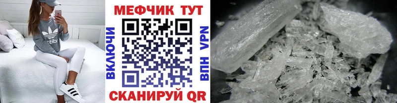 Мефедрон мука  hydra ONION  Луза 