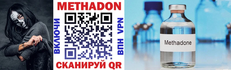 ссылка на мегу ONION  Луза  МЕТАДОН VHQ  что такое  