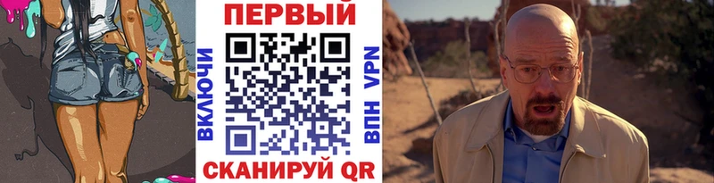 Первитин винт  darknet телеграм  Луза 