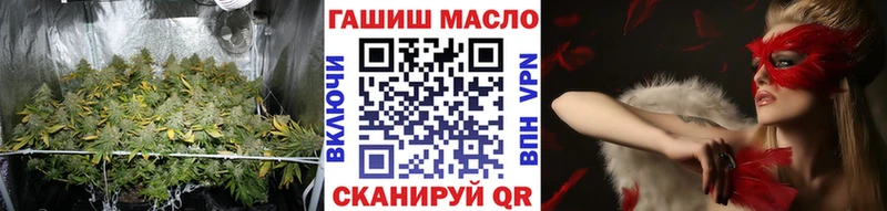 Дистиллят ТГК гашишное масло Луза